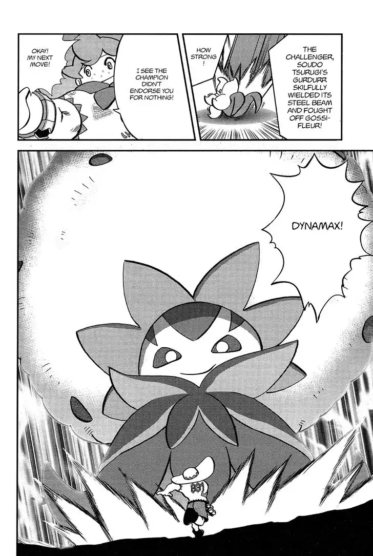 Pokémon SPECIAL Sword and Shield Chapter 6 21